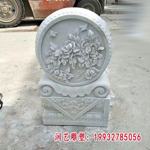 招財(cái)石門墩 潤藝雕塑打造洛陽石材門墩的藝術(shù)與吉祥